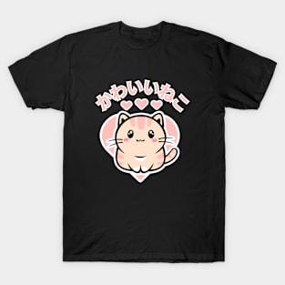 Pink Kawaii Cat T-Shirt